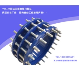 c2f型雙法蘭鬆套傳（chuán）力（lì）接頭
