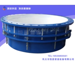 單法蘭限位伸（shēn）縮器