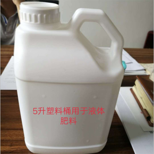 5升（shēng）液體肥（féi）料塑料桶