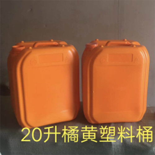 遼寧塑料桶生產廠家直銷20升橘（jú）黃塑料（liào）桶20公（gōng）