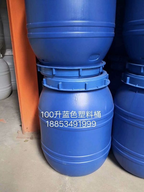 100升塑料桶（tǒng），100公斤塑料桶，100升大口塑（sù）料桶，100升螺