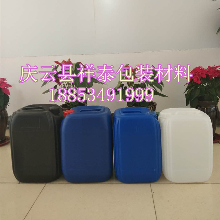 塑料桶 25升塑料桶 德州塑料桶（tǒng）廠家