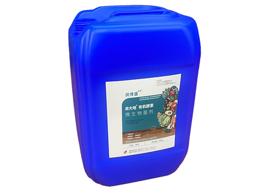 25升膜（mó）內貼（tiē）堆碼桶